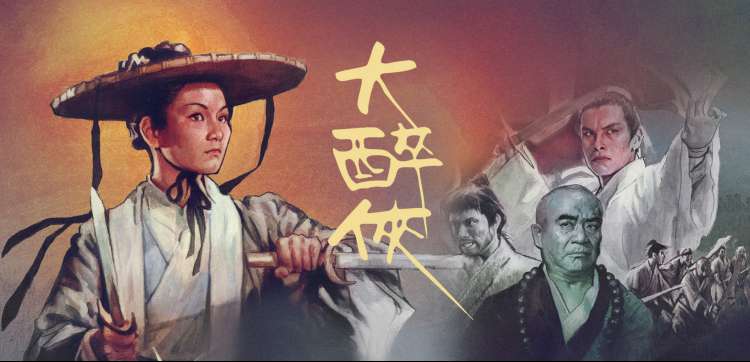 清穿剧推荐《清宫三十六策》古装穿越电视剧海报