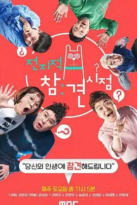 穿越剧服装道具幕后配图