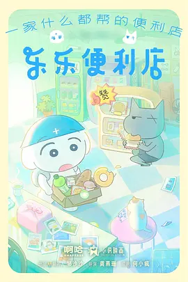 时间穿越动漫《时间回廊少女》海报